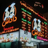 تابلونئون چلنیوم لایتباکس ترمو کامپوزیت ۱سال ضمانت