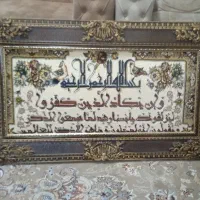 قاب تابلو فرش و تابلو فرش|تابلو فرش|تهران, تهرانسر شرقی|دیوار