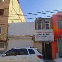 کلینیک ترک اعتیاد ستاره امید