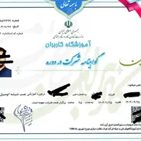 صدور مدرک فنی‌حرفه‌ای/سرتیفیکیت/دوزبانه|خدمات آموزشی|تهران, سعادت‌آباد|دیوار