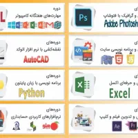 برگزاری دوره های حسابداری