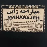 چادر مهاراجه اصل ژاپن
