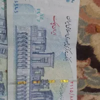 تراول ۱۰۰ تومانی امضاء قرمز