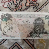 اسکناس شاهی و جمهوری
