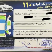 پژو 206 تیپ ۵ مدل ۹۴|خودرو سواری و وانت|کرمانشاه, |دیوار