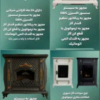 حراج آخر فصل انواع بخاری گازی / برقی/شومینه/حصیری/