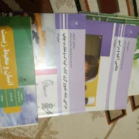 کتاب درسی یازدهم رشته فنی حرفه ای فتوگرافیک