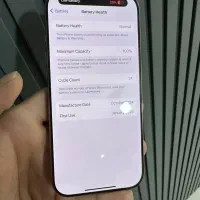 Iphone16 pro mx باگارانتی باطری۹۹نقدواقساط|موبایل|شیراز, زند|دیوار