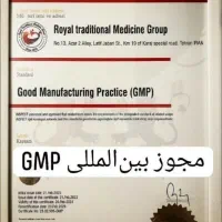 ترک محرمانه