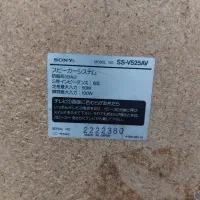یک جفت باند SONY LBT ژاپنی فوق العاده|سیستم صوتی خانگی|اهواز, کیانپارس |دیوار