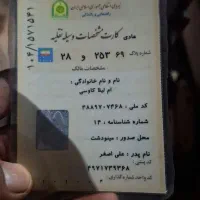 پراید 92 تک برگ سند|خودرو سواری و وانت|آزادشهر, |دیوار