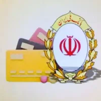 وام فوری در یک روزه کاری