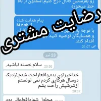 محلول صد در صد گیاهی آلمانی رفع شپش و تخم شپش|آرایشی، بهداشتی، درمانی|تهران, آذری|دیوار