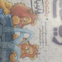 کتاب تست ریاضی خیلی سبز یازدهم کاملن نو نو نو نو|کتاب و مجله آموزشی|رامهرمز, |دیوار