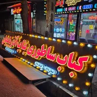 اجرای نمای کامپوزیت و تابلو چلنیوم با شرایط ویژه|فروشگاه و مغازه|بناب, |دیوار