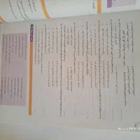 علوم فنون ۱۲ ام (فرمول۲۰)|کتاب و مجله آموزشی|قم, لسانی|دیوار
