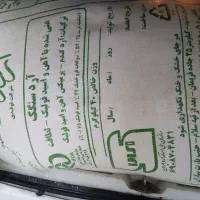 سه کیسه آرد ۴۰ کیلویی رضا