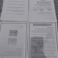 سه عدد جزوه ها پایه ششم