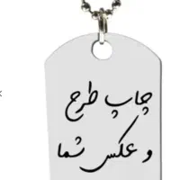 نقشه ایران تابلونئون طرح سفارشی مناسبتی پلاک سازی