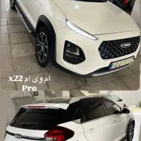 ام وی ام x22 پرو|خودرو سواری و وانت|رشت, پورسینا|دیوار