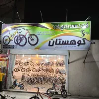 فروشگاه دوچرخه فروشی کوهستان