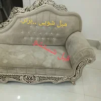 مبل شویی.. برتر..