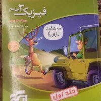 کتاب کنکور تجربی|کتاب و مجله آموزشی|اهواز, چهارصد دستگاه|دیوار