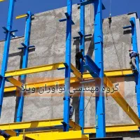 پیمانکار ساخت اسکلت فلزی جوشکار اهنگر سازه نگهبان|خدمات پیشه و مهارت|کرج, کمال‌شهر|دیوار
