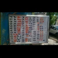 خرید و فروش