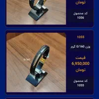 خرید مستقیم از سایت خرید و فروش طلا مینیمال +ارسال|جواهرات|تهران, طرشت|دیوار
