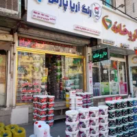 فروشگاه رنگ ساختمانی رضایی