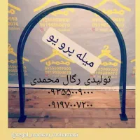 مخملی رخت اویز اتاق پرو کنج و وسط رگال|بندرخت و رختآویز|تهران, عبدلآباد|دیوار