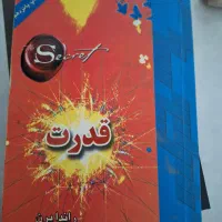 کتاب|کتاب و مجله آموزشی|تهران, شیخ هادی|دیوار