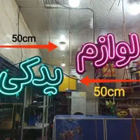 فروش تابلو لوازم یدکی و دزدگیر|فروشگاه و مغازه|فشاپویه, |دیوار