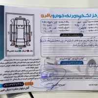 تویوتا هایلوکس ۲۰۱۵ دنده ای|خودرو سواری و وانت|آمل, |دیوار