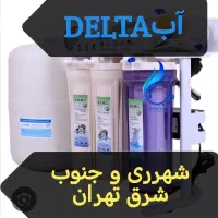 نصب تعمیر سرویس تصفیه آب