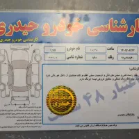 ماشین ال 90 E2 مدل1397|خودرو سواری و وانت|قم, کیوانفر|دیوار