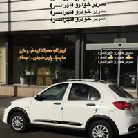 کوییک اس S / آر RS جی ایکس GXL و GXR صفر فول 1404