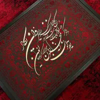 مخمل|تابلو، نقاشی، عکس|خمینی‌شهر, |دیوار