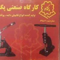 چرخ خیاطی f12 کاملا نو|چرخ خیاطی و ریسندگی|تهران, نظام‌آباد|دیوار