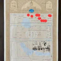 زمین۲۰۰متری سند تک‌برگ زیرقیمت سهیلیه زعفرانیه..
