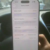 آیفون ۱۷ پرو|موبایل|تبریز, |دیوار