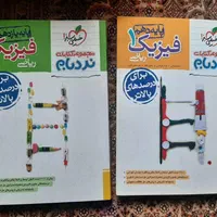 فروش کتاب های کمک آموزشی کنکور رشته ریاضی|کتاب و مجله ادبی|تهران, ستارخان|دیوار