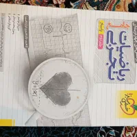 کتاب تست ریاضی جامع