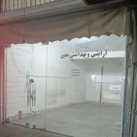 یکباب-مغازه-در-شهرک-ولیعصر