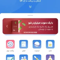 بلو بانک