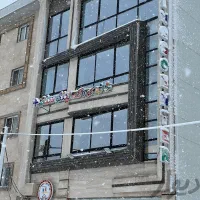 نیروی خدماتی برای مجموعه کودک