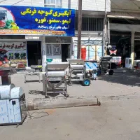 بلغور