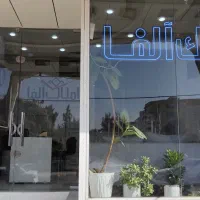 استخدام مشاور