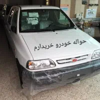 حواله ماشین پراید 207 هایما دنا